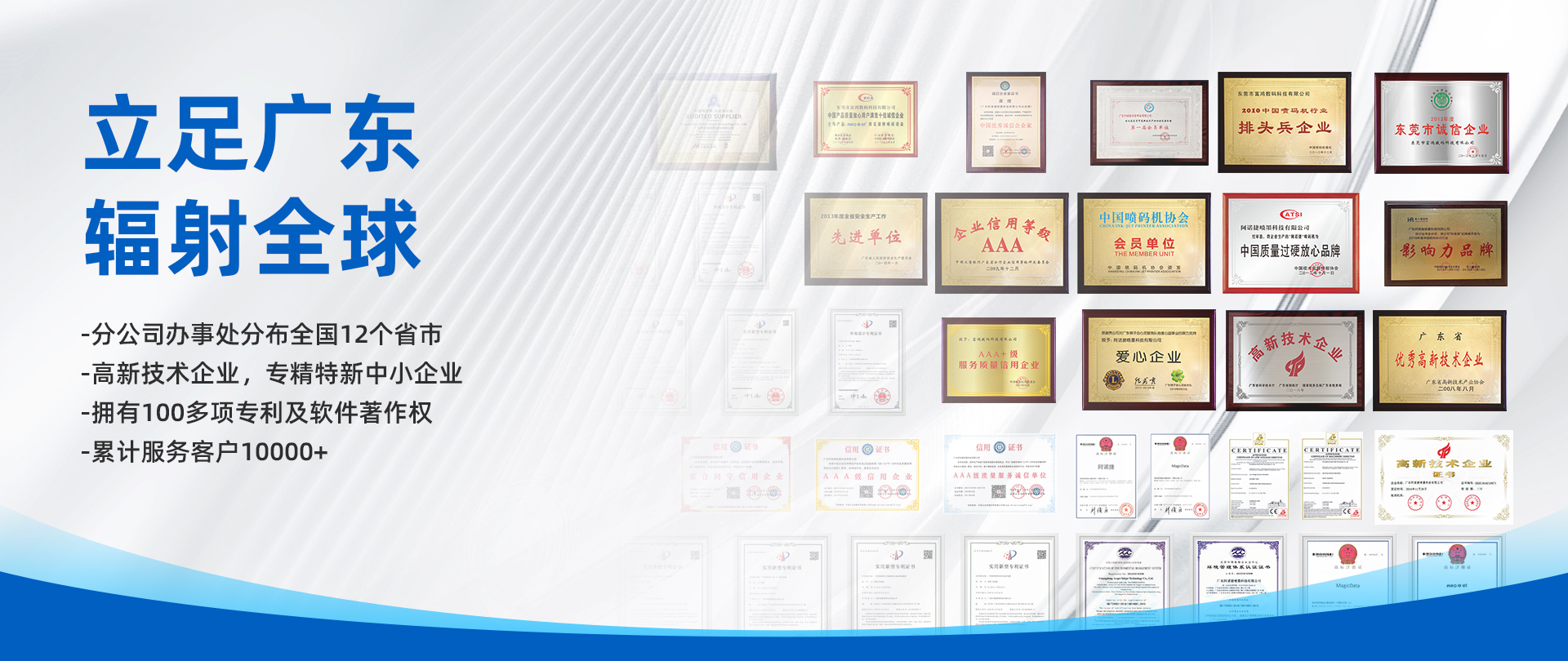 首页-人生就是博手机版