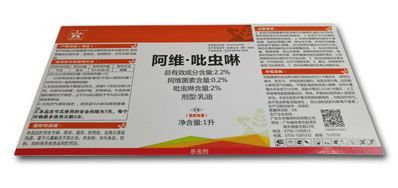 高快喷码机之王是各类资料高质量的标识设备