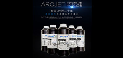 标签喷印墨水怎么选，看这里