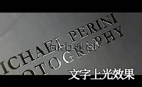 G3 数字部门上光系统 Technical Parameters