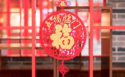 人生就是博手机版公司喷墨科技公司春节放假通知