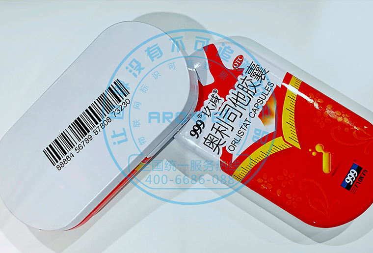 人生就是博手机版X6喷码设备在印铁盖子上喷印药监码