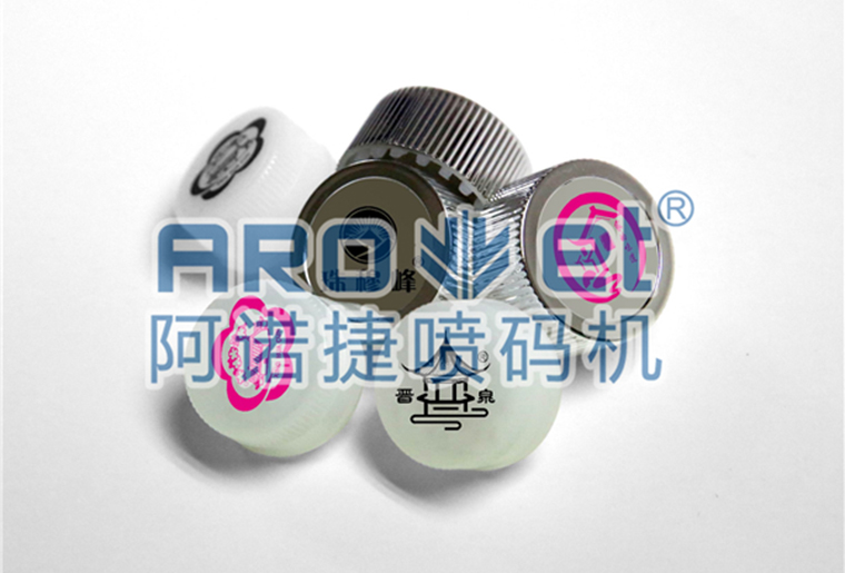 人生就是博手机版饮料瓶盖喷码机，高效高质量喷印可变二维码、出产日期